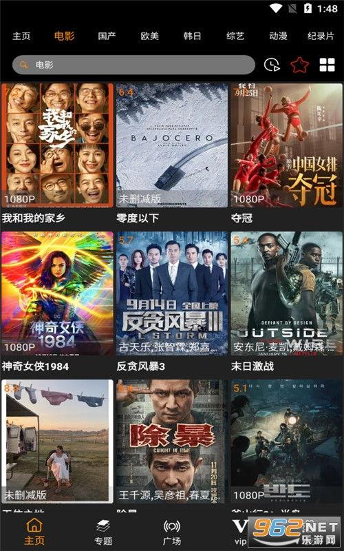 漩涡名人爆料视频下载,揭秘娱乐圈幕后真相 第2张 漩涡名人爆料视频下载,揭秘娱乐圈幕后真相 第2张