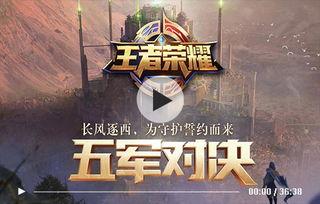 人马技能爆料视频大全,揭秘全新技能组合与战术解析  第3张