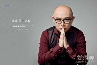 光头一僧最新爆料,揭秘娱乐圈惊人内幕  第1张