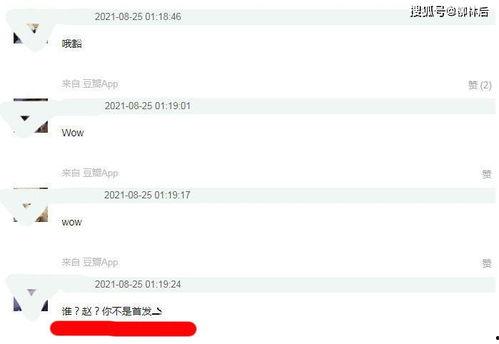 全网蹲守吃瓜免费txt书包网 第2张 全网蹲守吃瓜免费txt书包网 第2张